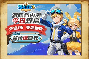 耐驰小常识