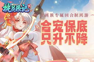 耐驰小常识